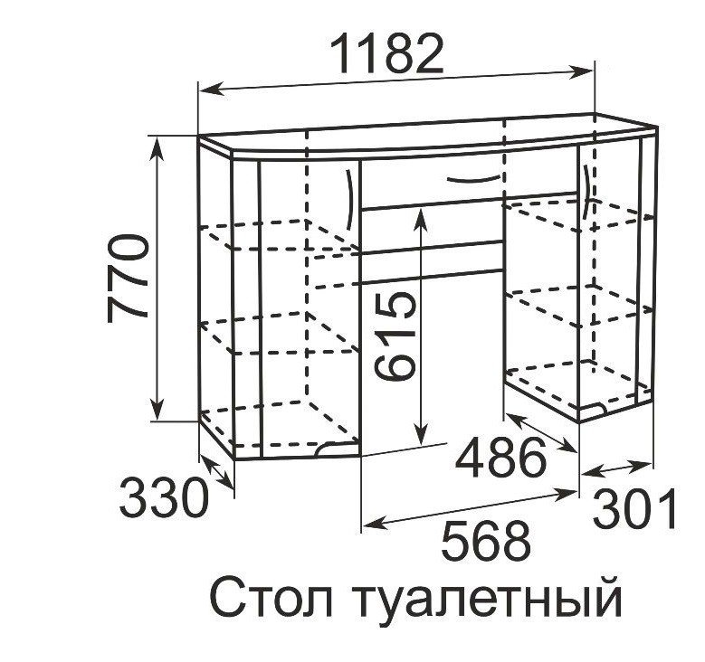 Столик туалетный Виктория 06 фото 2